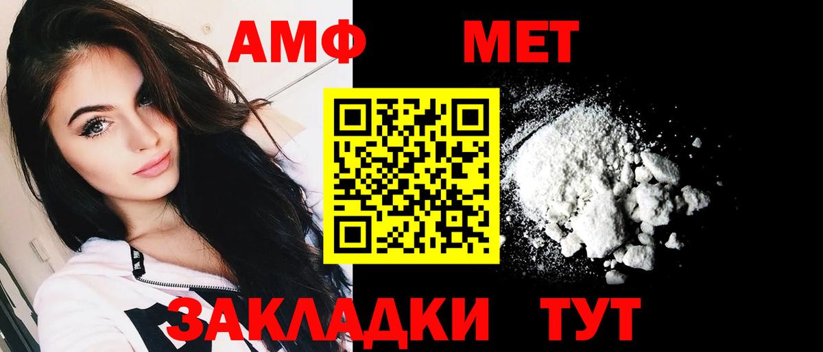 Рязань  Амфетамин  Вход с VPN  АМФЕТАМИН Premium 