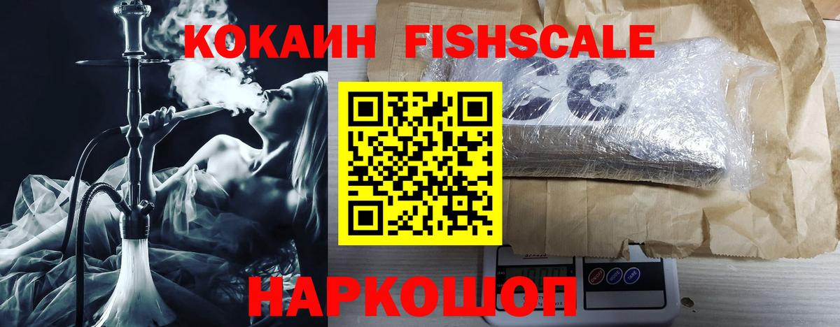 Рязань  Кокаин VHQ  Вход с VPN 