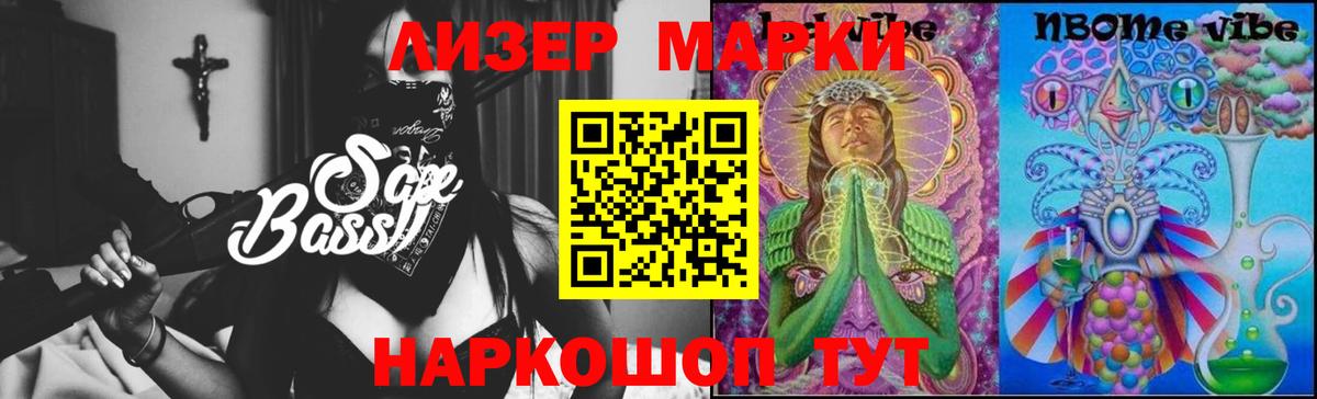 Рязань  Лсд 25 экстази ecstasy  LSD-25 экстази  Вход с VPN 