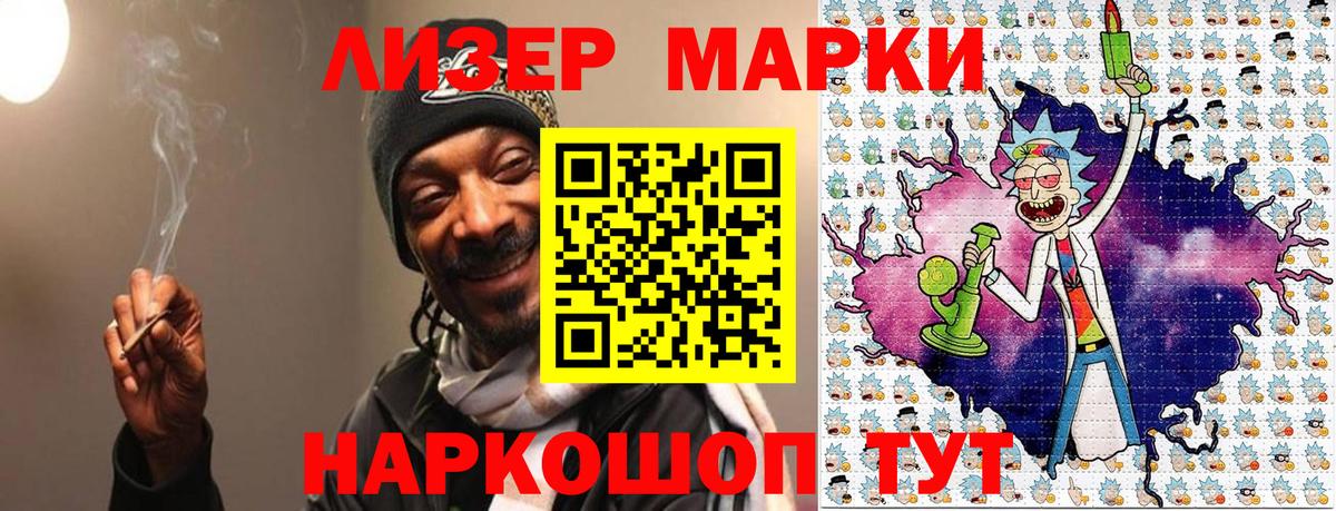 Марки NBOMe 1,5мг Рязань