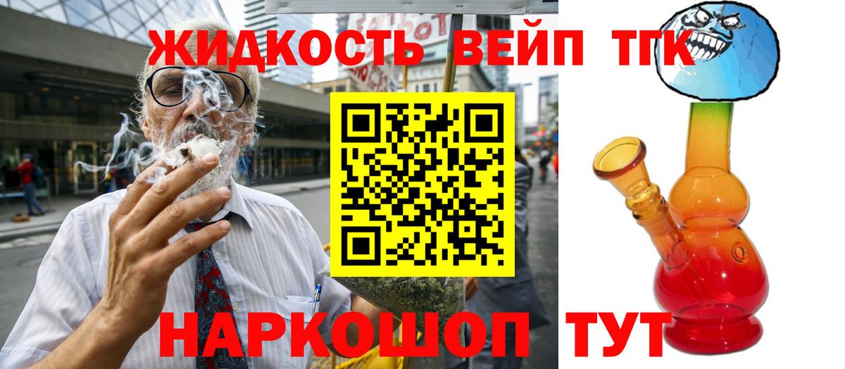 ТГК Wax  Вход с VPN  Рязань 