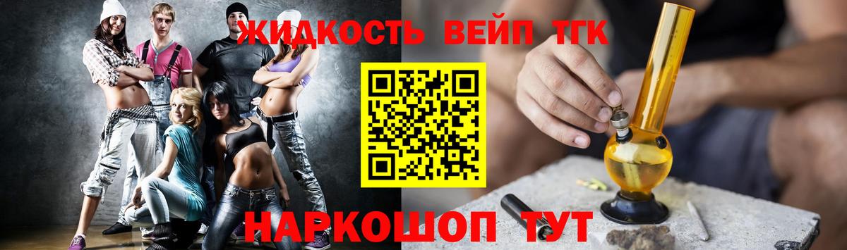 ТГК Wax Рязань