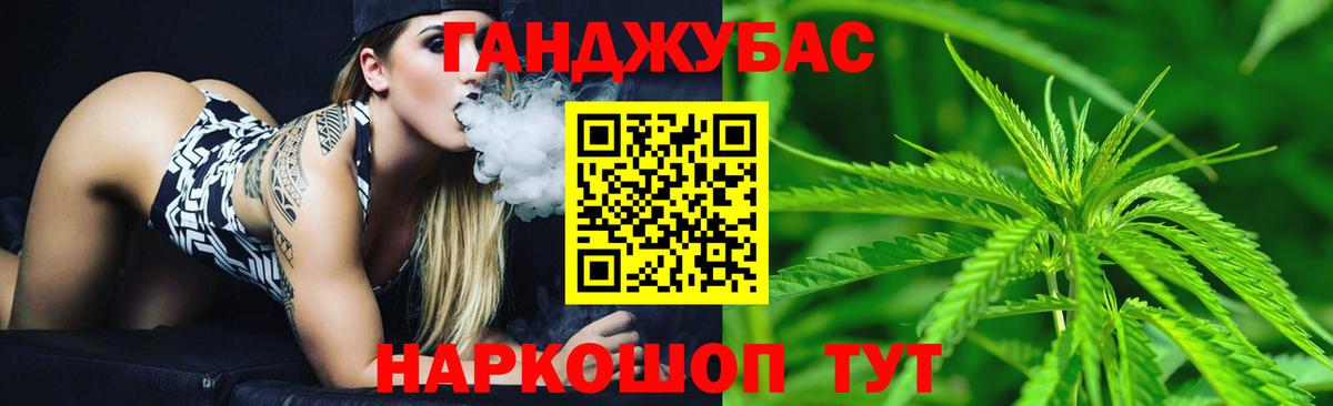 Рязань  Конопля VHQ  Бошки марихуана Amnesia  Вход с VPN  Бошки Шишки семена 